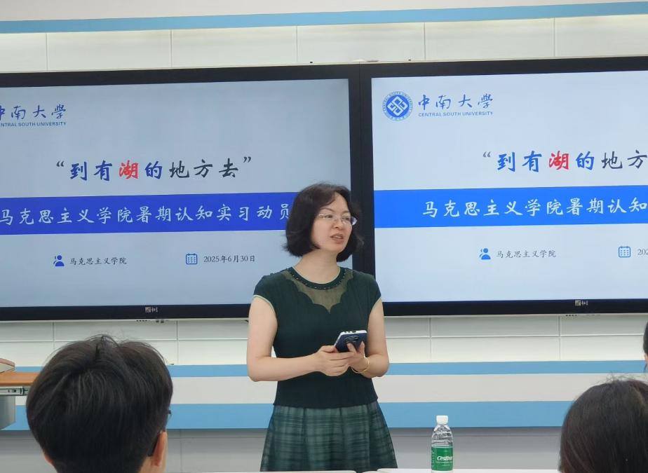 吴
